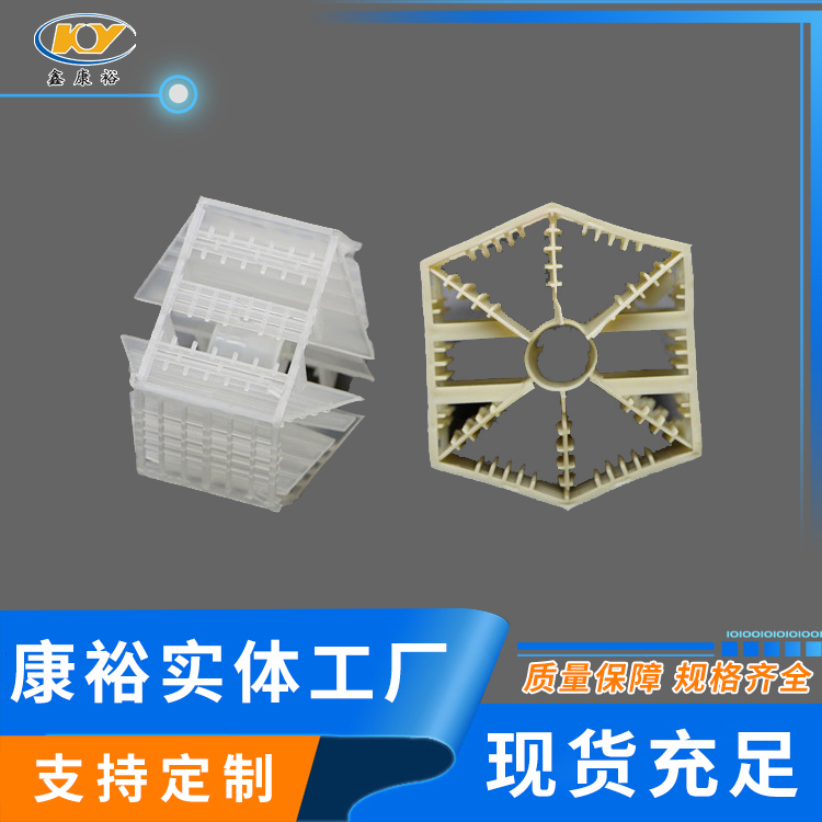 扁環(huán)，六棱環(huán)， 七角雙環(huán)